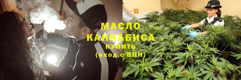 купить наркоту  Красноармейск  Дистиллят ТГК THC oil 